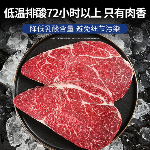 澳牛日记 澳洲和牛谷饲M5原切牛排 净重2斤 雪花牛排生鲜牛扒冷冻