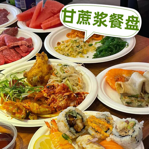 Petunia disposable paper bowl paper plate sugar cane pulp plate paper plate fruit plate barbecue plate snack plate wooden spoon wooden fork 6-inch round plate-50 pieces paper