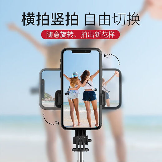 Xingyin Mobile Phone Selfie Stick Travel Compact Portable Travel Mini Selfie Artifact Cloud Platform Can Lift Handheld Folding Pocket Concert Essential Mobile Phone Stand Live Broadcast Tripod 360 Degree Rotating Anti-Shake Mini Selfie Stick
