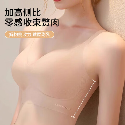 Odifen's small breasts gathered and anti-sagging, plus size liquid foundation bra, thin summer style, invisible flesh color
