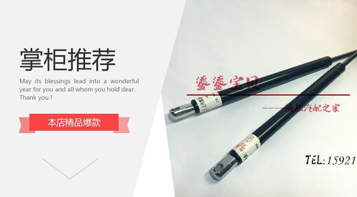 丽田适用柳工压路机CLG620发动机盖液压杆驾驶门机罩气压支撑杆气弹簧 柳工压路机CLG6636E全液压机盖
