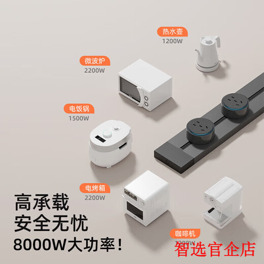 Xiaomi Youpin track socket German quality electrician movable track socket surface mounted power sliding guide rail power living room black 50cm track (five holes-with light*4)
