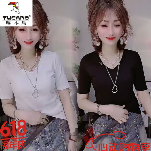 Woodpecker (Tucano) Baumwolle kurzärmeliges T-Shirt für Frauen 2025 Sommer Fashion V-Ausschnitt Koreanische Version Lace Hollow Design Rückenless modisches Top White L.