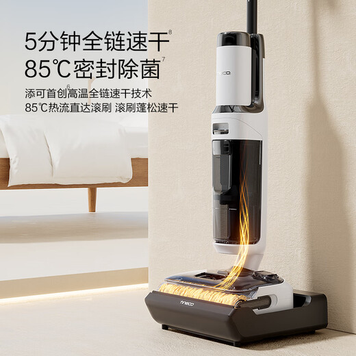 TINECO StretchC new product 0 tangled hair 180 lying flat 85 high temperature and quick drying household wireless floor scrubber with suction and mopping