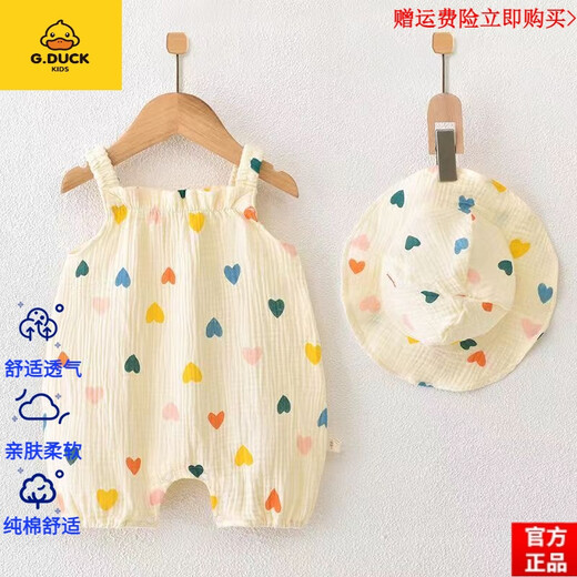 G.DuckKids Brand Authentic Cotton Gauze Gauze Nouveau-né des vêtements une pièce pour hommes minces de pyjamas d'été pour hommes pour hommes