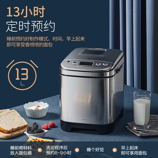Junpo German imported quality fully automatic bread machine multifunctional household fermentation kneading machine fully automatic bread machine