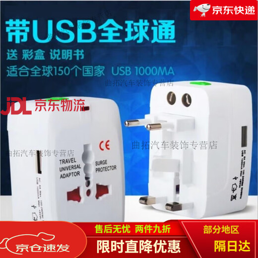 Voltage converter 110v to 220v American power converter for overseas use 110V to 220V American Japanese plug British standard electrical appliance converter socket travel single USB