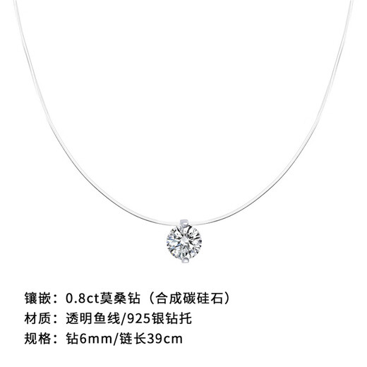 Crystal Moissanite Necklace Women's Tears of the Fish Pendant Invisible Transparent Fishing Line Silver Support Clavicle Chain Birthday Gift for Girls