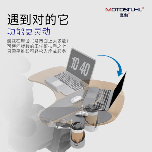Mogashu reclining table, general engineering chair, gaming chair with accessories, computer desk, small table, mobile office writing board