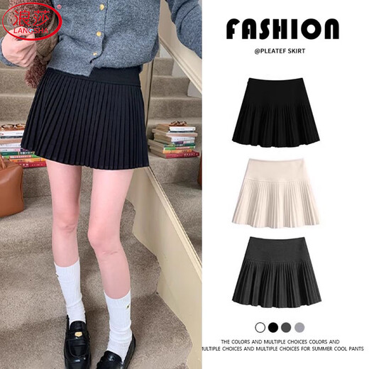 Langsha Organ Pleat Women's Autumn 2025 New High Waist Suit Skirt Slimming Anti-Exposed A-Line JK Skirt