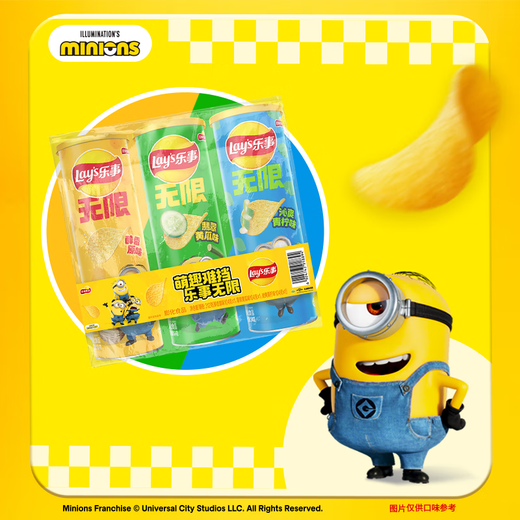 Patatas infinitas de Lay 104g*3 latas combinadas (pepino + sabor original + cal) bocadillos casuales