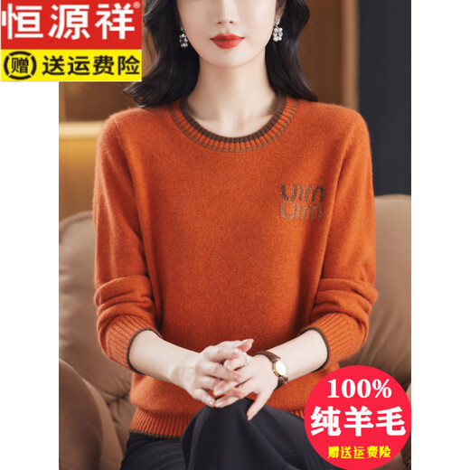 
Hengyuanxiang high-end pure wool wool sweater for women in autumn and winter fashion women's loose pullover round neck thickened sweater for women Purple 4XL