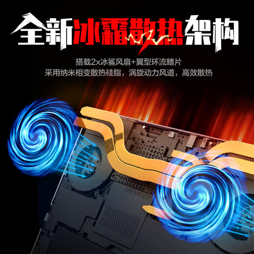 机械革命（MECHREVO）蛟龙16Pro 2025游戏本 机器R7/R9HX满血RTX5060/5070ti 高性能游戏潮玩电竞显卡办公笔记本电脑 锐龙8核R7H|5050|16G+1T苍岩灰 热销 高刷