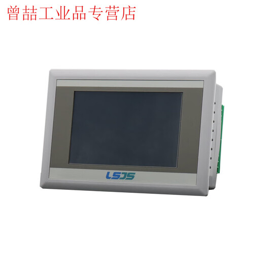 Economical PLC touch screen all-in-one machine programmable controller switch input/output analog temperature 30-2 input analog + 2 thermal resistors or galvanic 5 inch-4 input 4 output relay