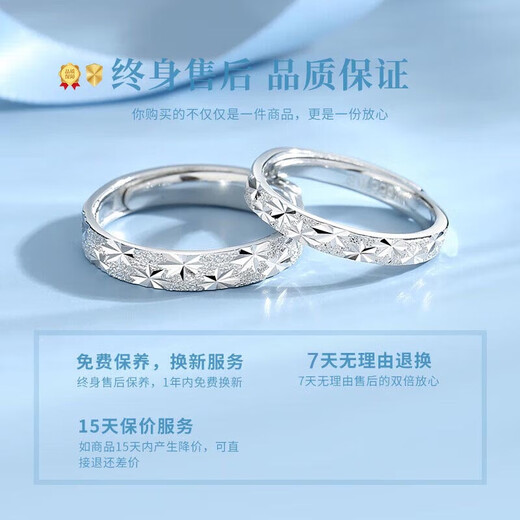 MZMZ baby's breath platinum couple ring men's PT950 platinum knot engagement Valentine's Day birthday gift for girlfriend and wife local warehouse/next day delivery - light luxury baby's breath live mouth pair ring