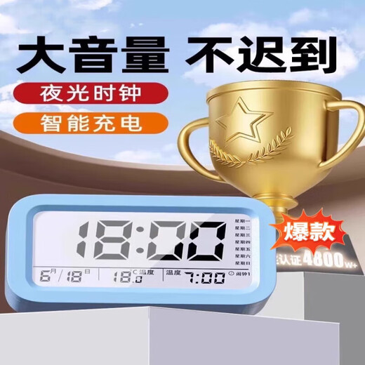小米有品电子闹钟床头夜光多功能学生专用数字小闹铃智能宿舍电子时钟1047 白 语音播报 LED大屏幕 电池款