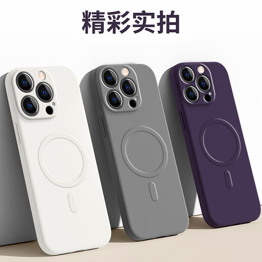 【品牌原装】适用苹果16promax手机壳新款iPhone15磁吸全包防摔 【石墨黑】Magsafe磁吸 亲肤手感 零指纹 iPhone 16 Pro Max
