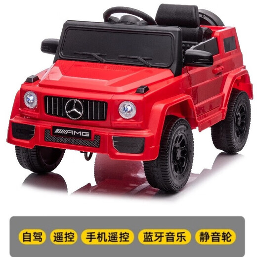 Boao Children's electric car four-wheeled large g off-road car remote control toy car can be used as a 1-6-year-old baby stroller for men and girls. Black: dual-wheel drive + swing + remote control + plastic wheel. Children's Day gift for the first year of the year