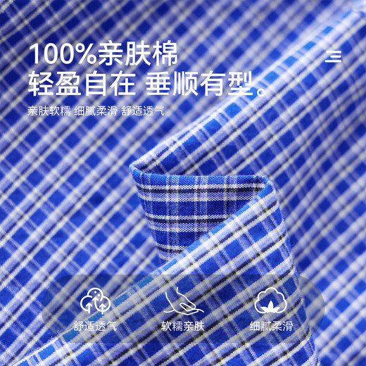 Duojia Boys' Shirts 2026 Spring and Autumn Classic Navy Blue Plaid Jacket LOGO Embroidered American Children's College Style Top