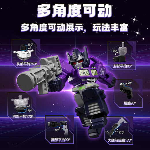 Brooke Brick Man Transformers Star Edition 3rd Edition Single Giant Power Gathering Trendy Toy Birthday Gift for Boys
