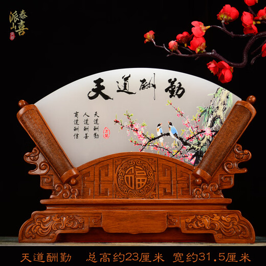 ZOCI客厅摆件轻奢高档乔迁新居玉然玉石阿富汗玉平安扣摆件酒柜装饰 A9756-35鸿运当头带黑檀木实木底