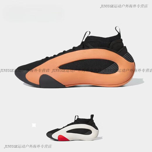 Adidas Harden Vol.8 Harden 8 Männer tatsächliche schockabsorbierende und gleitende Low-Top-Basketballschuhe IE2694 IE2695 Schwarz-Weiß-Fokus auf authentische Produkte 44 Sammlung und Kaufprioritätszustellung