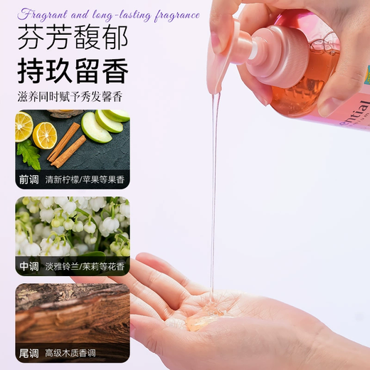 
Kao (KAO) Essential wakes up without getting messy Japanese imported oil control anti-dandruff refreshing fluffy shampoo 450ml gardenia fragrance