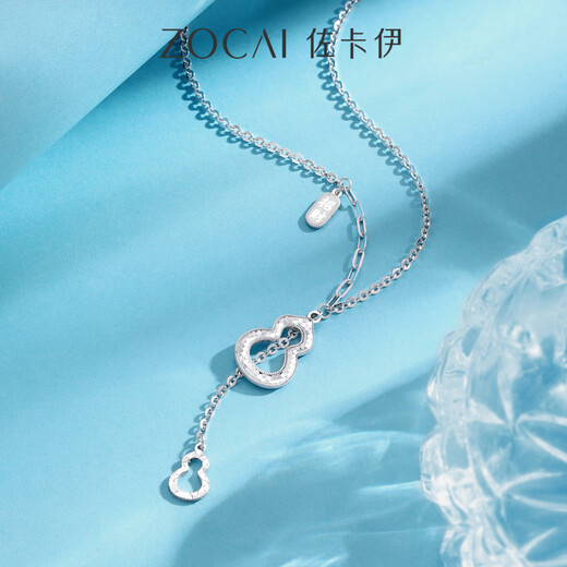 Zokai Sparkling Gourd Platinum PT950 Necklace Pure Platinum Necklace Pendant New Style Gift for Girlfriend About 5.71g More refund or less compensation