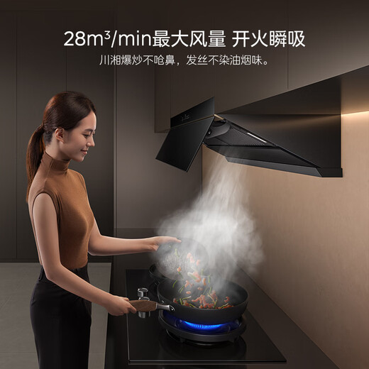 Midea steam washing AK7PRO suction range hood household 28 air volume large suction state subsidy top side integrated self-cleaning high temperature steam washing, suction and removal hood