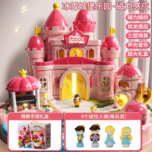 Yasni Magnetic Castle Simulation House Player Children's Toys 3-6 Years Old Girls' Birthday Gifts Dream Princess Doll House