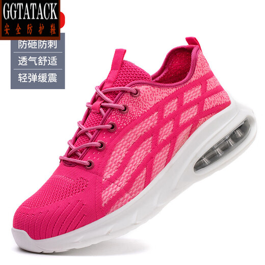 GGTATACK品牌轻奢劳保鞋气垫男女防砸防刺轻便柔软安全鞋钢包头户外防护鞋 9227绿色 36 (230mm)