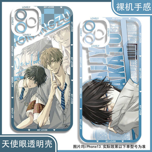 
Nishijo master, I was threatened by the man who wanted to hug. The phone case was adapted to Redmi note13 OnePlus ace2 Angel Eye Transparent Shell K16854 nova Honor Series--Model Send Notes to Customer Service