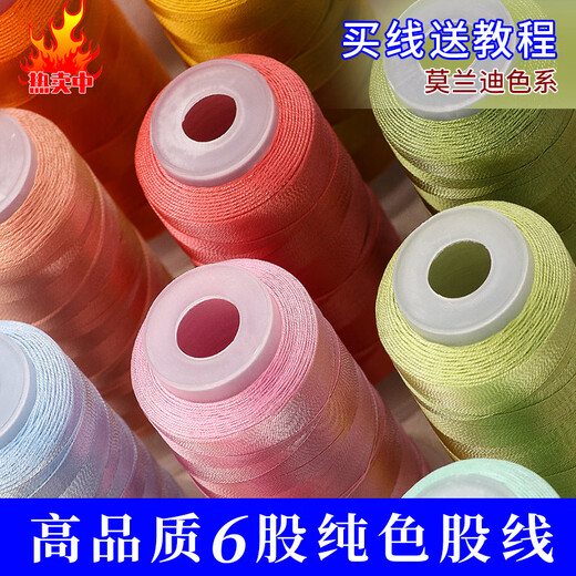 LNGA Landgre 6 brins de couleur un brin de couleur morandi corde tressée corde tressée à la main