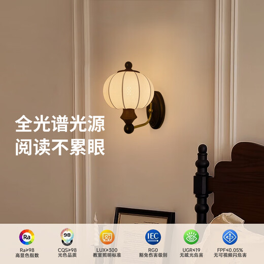 主卧床头壁灯奥朵复古壁灯中古卧室床头灯墙灯法式墙壁灯中式楼梯 ?人气卧室B4卧室+两床头TCLE1047
