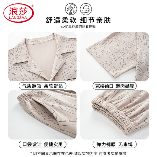 Langsha 2025 Nouveau pyjamas pour hommes Coton mince pantalon à manches courtes minces vêtements de maison d'été Suit F-9859 2xl