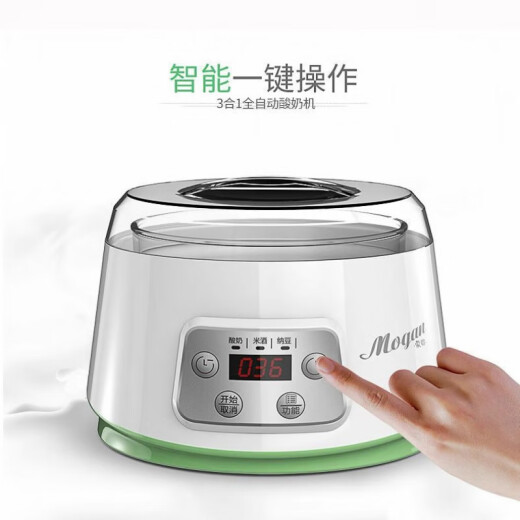 OTHERS[官方直营店】德国智能酸奶机小型自制家用全自动多功能恒温定时米酒纳豆发酵机 单机+20酸奶菌粉+10纳豆粉