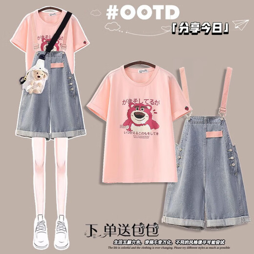 酷章（KUZHANG）背带连衣裙学生夏季2025新款少女短袖t恤两件套初高中12-15岁裙裤 单件6218背带短裤 S 80-90斤