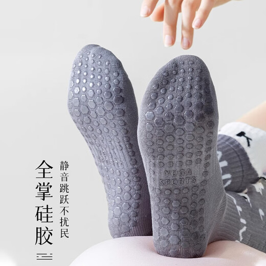 JCZS German acupressure board socks anti-slip special mid-tube adult indoor sports running fitness yoga Pilates black silicone non-slip/skin-friendly and soft