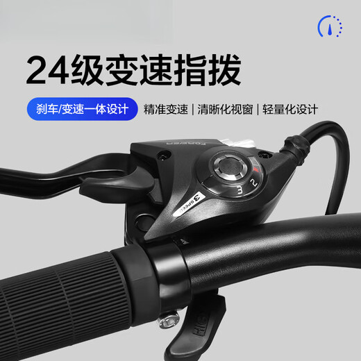 Perfect mountain bike shifter 21/24 speed integrated brake to shift the bicycle to 7/8 3 speed (with tools) left hand
