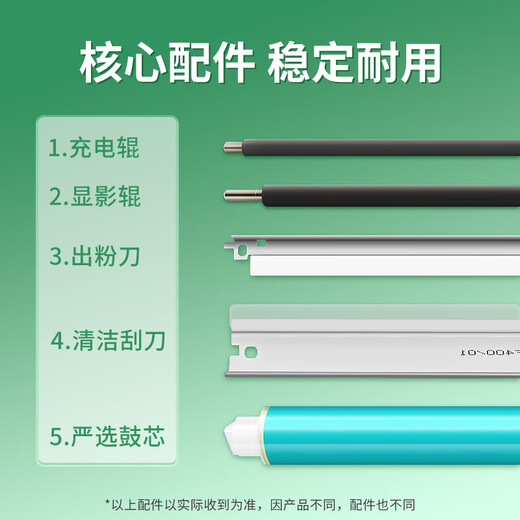 好梦想施乐C7025粉盒适用施乐Xerox VersaLinK C7020 C7030复印机墨粉筒硒鼓 【大容量/直销版】C7020红色粉盒