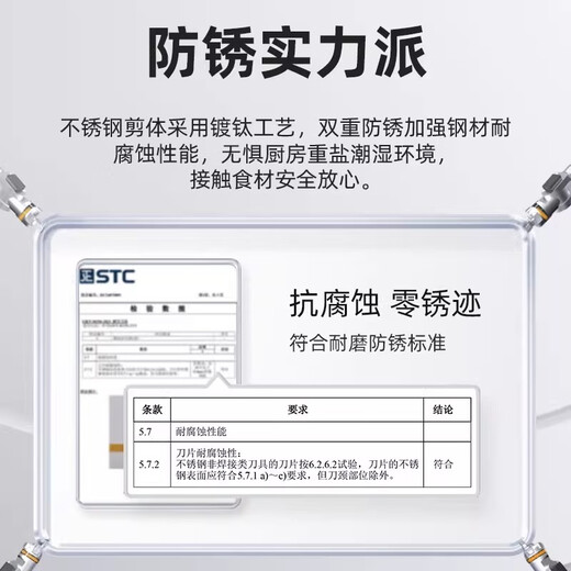 Tijeras de cocina Wang Mazi, tijeras de cocina domésticas de calidad alimentaria, comida para matar carne de hueso de pollo y pescado, tijeras multifuncionales de acero inoxidable (actualización antioxidante) tijeras de cocina de titanio