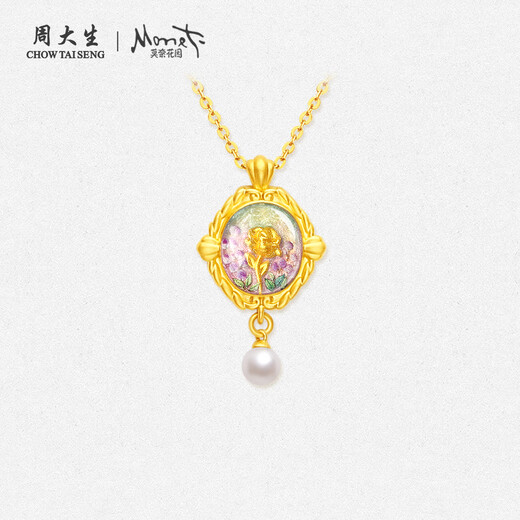 Zhou Taisheng gold pendant Monet co-branded rose pure gold pearl necklace pendant birthday gift for girls