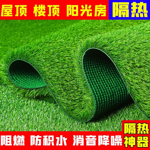 Hanoufei simulated lawn carpet, fake turf bedding, plastic outdoor artificial court, artificial fence, kindergarten green floor mat, 2 cm, newly upgraded 15-pin super-high-density secondary adhesive, anti-aging S-class model (2 meters wide, 1 meter long) 2 square meters (up to 25m, how long do you need to take a few pieces)