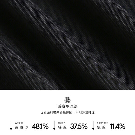 劲霸男装（K-Boxing）劲霸男装春夏撞色翻领商务休闲长袖T恤BTXR1396 黑色 L