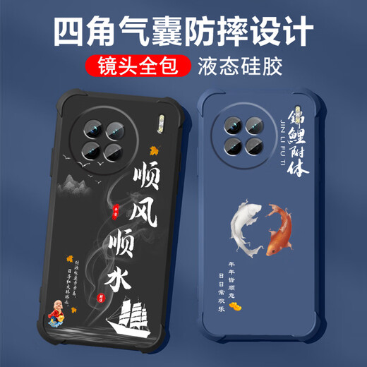 Nicht würzig für Vivox90 Mobiltelefone Hülle Herrenobjektiv mit flüssigem Silikon-Airbag-Airbag-Airbag Anti-Fall-Fall-Schutzschutz Micro-Matte Inspirational Text Cartoon Neue Stil OU1283 Sei eine vulgäre Person-cool schwarz vivox90 [Single Shell]