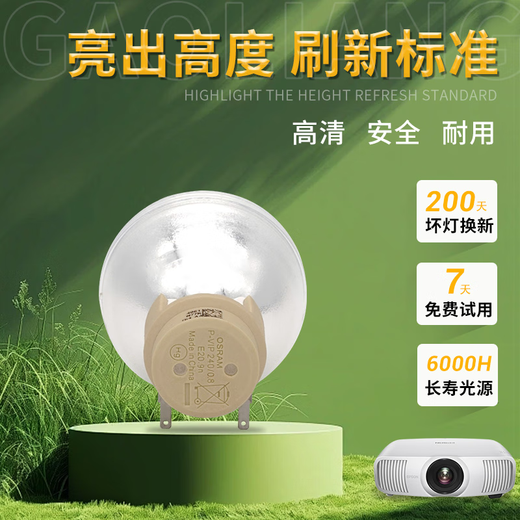 Mellips подходит для Benq Projector Bulb ED933 ED935 MS3081+ MS527 MS502 OSRAM BUMAD MX710/MX805ST/MX806ST