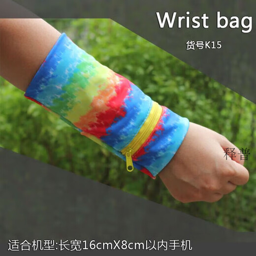 Hanoufei mobile phone wrist bag, thin wrist mobile phone bag, comfortable and breathable arm wrist bag, running arm bag, 23K0325, weight 131 to 180, recommended size M