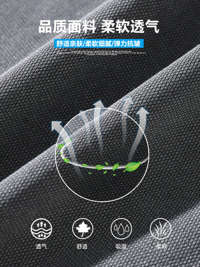 皮尔卡丹（pierre cardin）休闲裤男2025春夏新款夏季超薄天丝阔腿牛仔裤潮牌宽松直筒垂感冰 1048蓝色+1048灰色 M