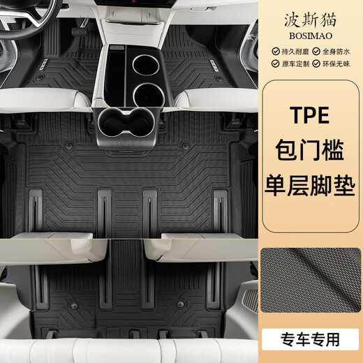 森用适配【别克gl8陆尚脚垫】2025新款GL8脚垫全包围能源PHEV653T 双层款】全车三排+灰雪尼丝 别克GL82025-2025款新款燃油版陆