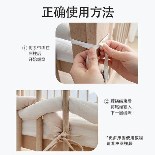 Liaoyuanhuo crib guardrail wrapped edge anti-collision soft-wrapped twist bed fence anti-collision strips children's baby spring and autumn spliced bed fence single strand milky white 5m long Class A quality soft and comfortable